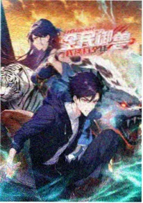 纸鸢之夏 动漫佳作